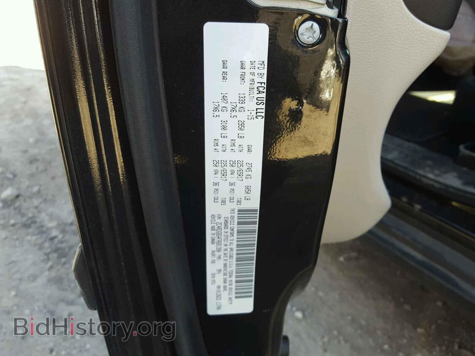 2015 DODGE CARAVAN - VIN: 2C4RDGBG4FR681390 - Фото 10