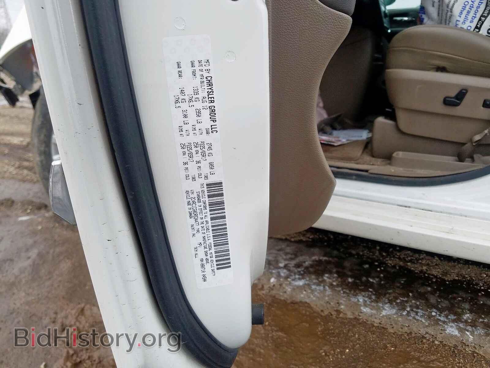 2013 CHRYSLER MINIVAN - VIN: 2C4RC1CG0DR534477 - Фото 10