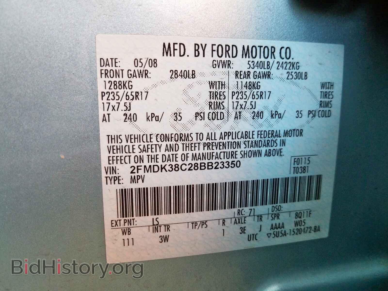2008 FORD EDGE - VIN: 2FMDK38C28BB23350 - Photo 10