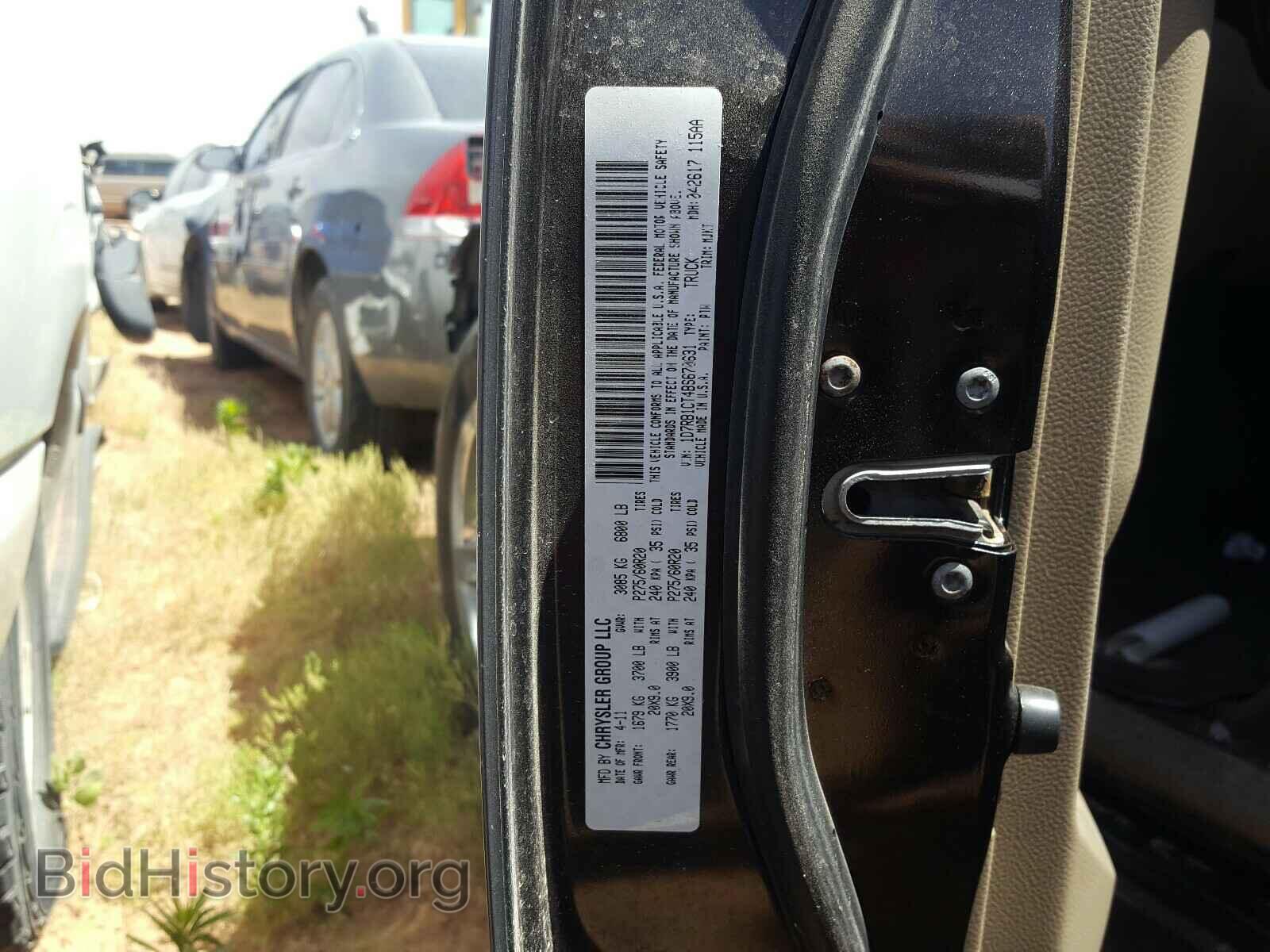 2011 DODGE RAM 1500 - VIN: 1D7RB1CT4BS670631 - Фото 10