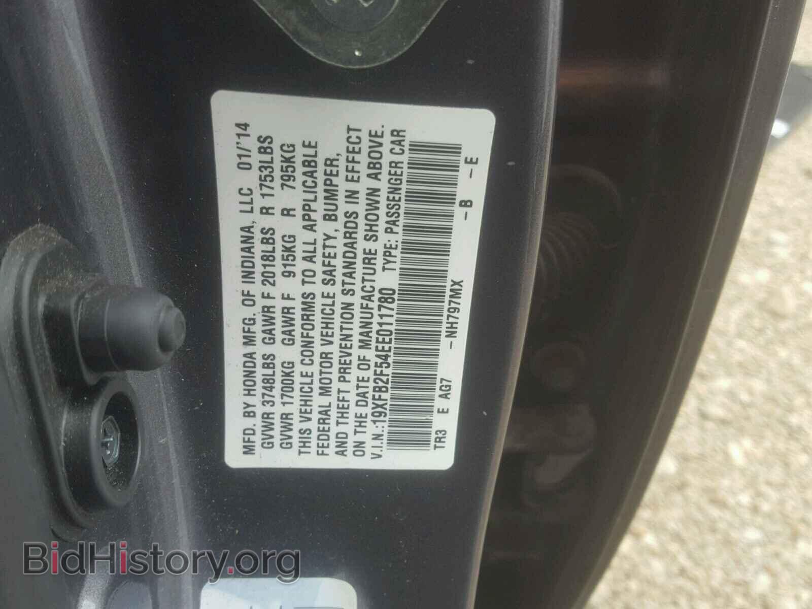 2014 HONDA CIVIC - VIN: 19XFB2F54EE011780 - Фото 10