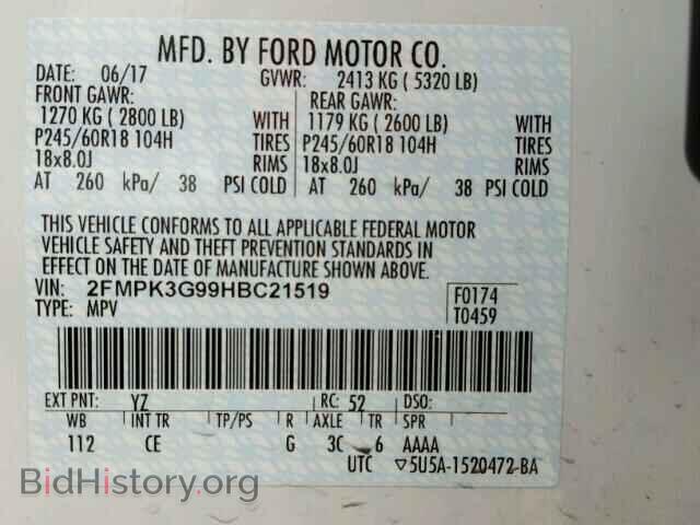 2017 FORD EDGE - VIN: 2FMPK3G99HBC21519 - Фото 10