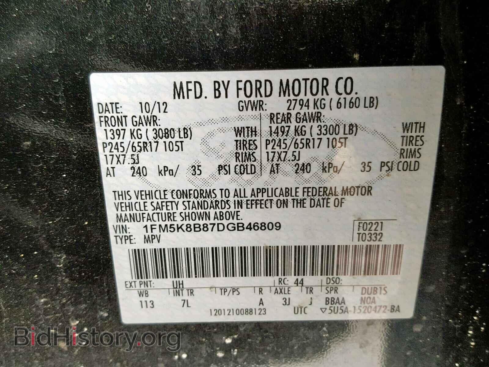 2013 FORD EXPLORER - VIN: 1FM5K8B87DGB46809 - Photo 10