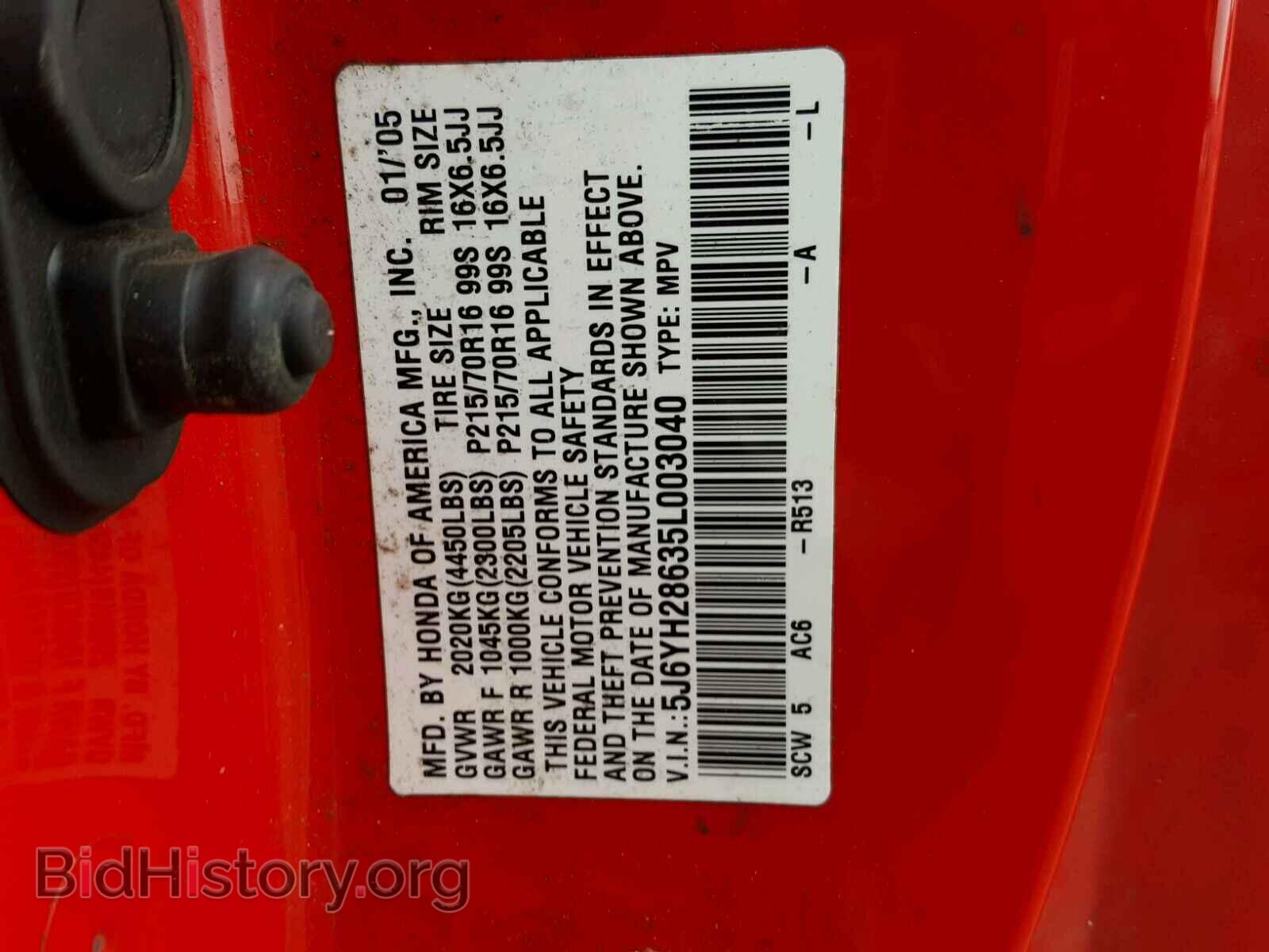 2005 HONDA ELEMENT - VIN: 5J6YH28635L003040 - Фото 10