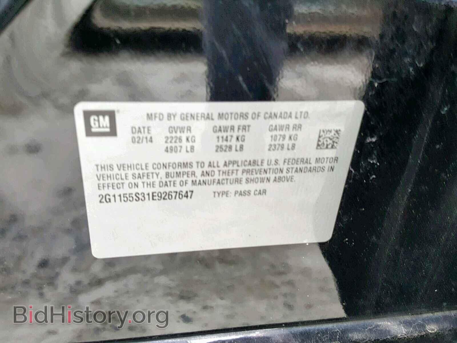 2014 CHEVROLET IMPALA - VIN: 2G1155S31E9267647 - Photo 10
