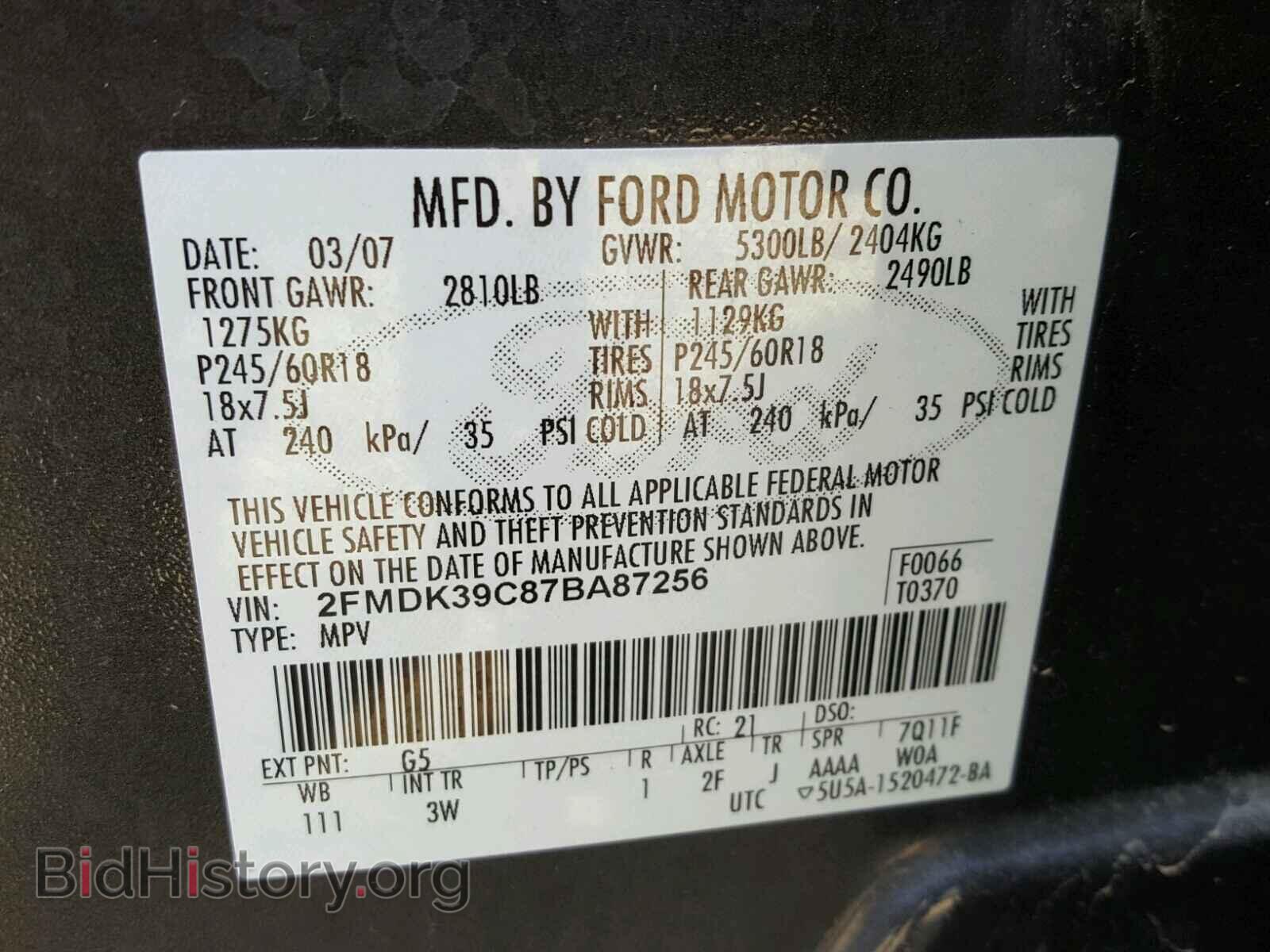 2007 FORD EDGE - VIN: 2FMDK39C87BA87256 - Photo 10