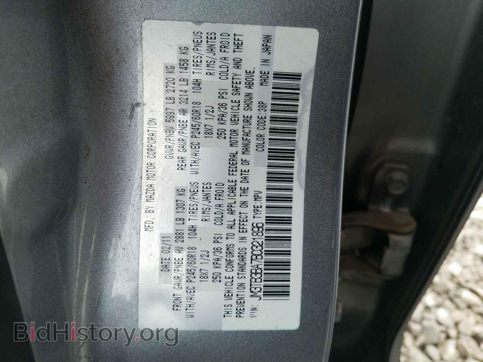 2011 MAZDA CX-9 - VIN: JM3TB3BA7B0321896 - Фото 10