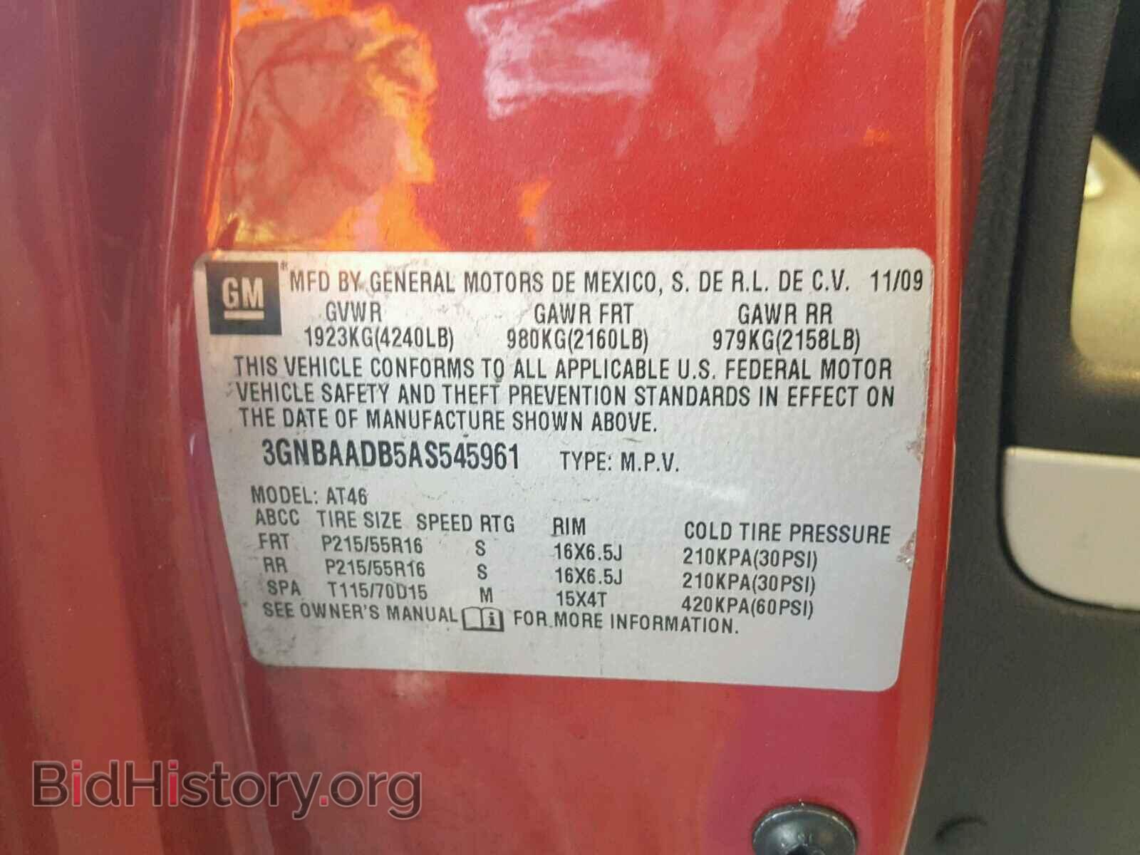2010 CHEVROLET HHR - VIN: 3GNBAADB5AS545961 - Фото 10