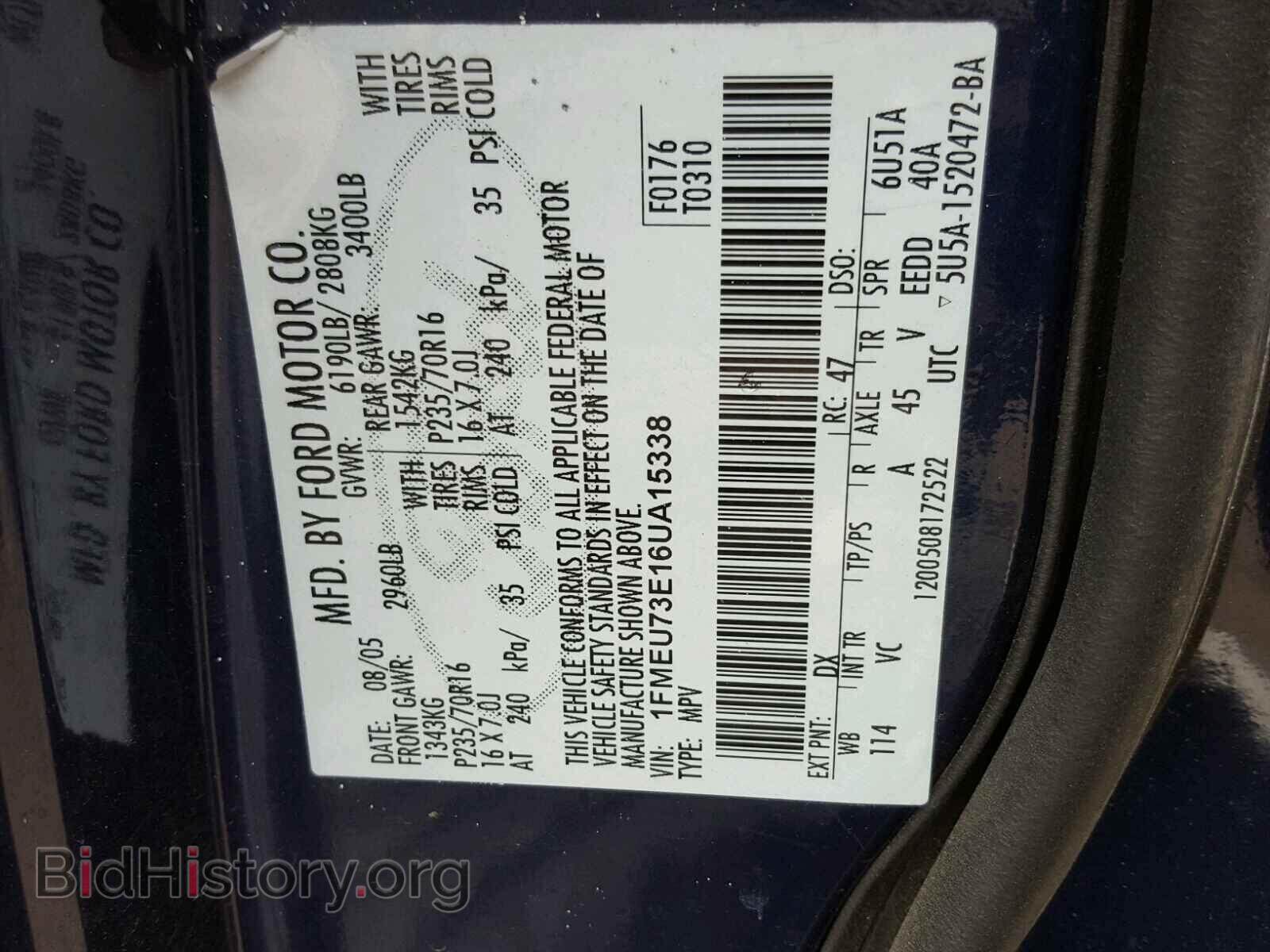 2006 FORD EXPLORER - VIN: 1FMEU73E16UA15338 - Photo 10