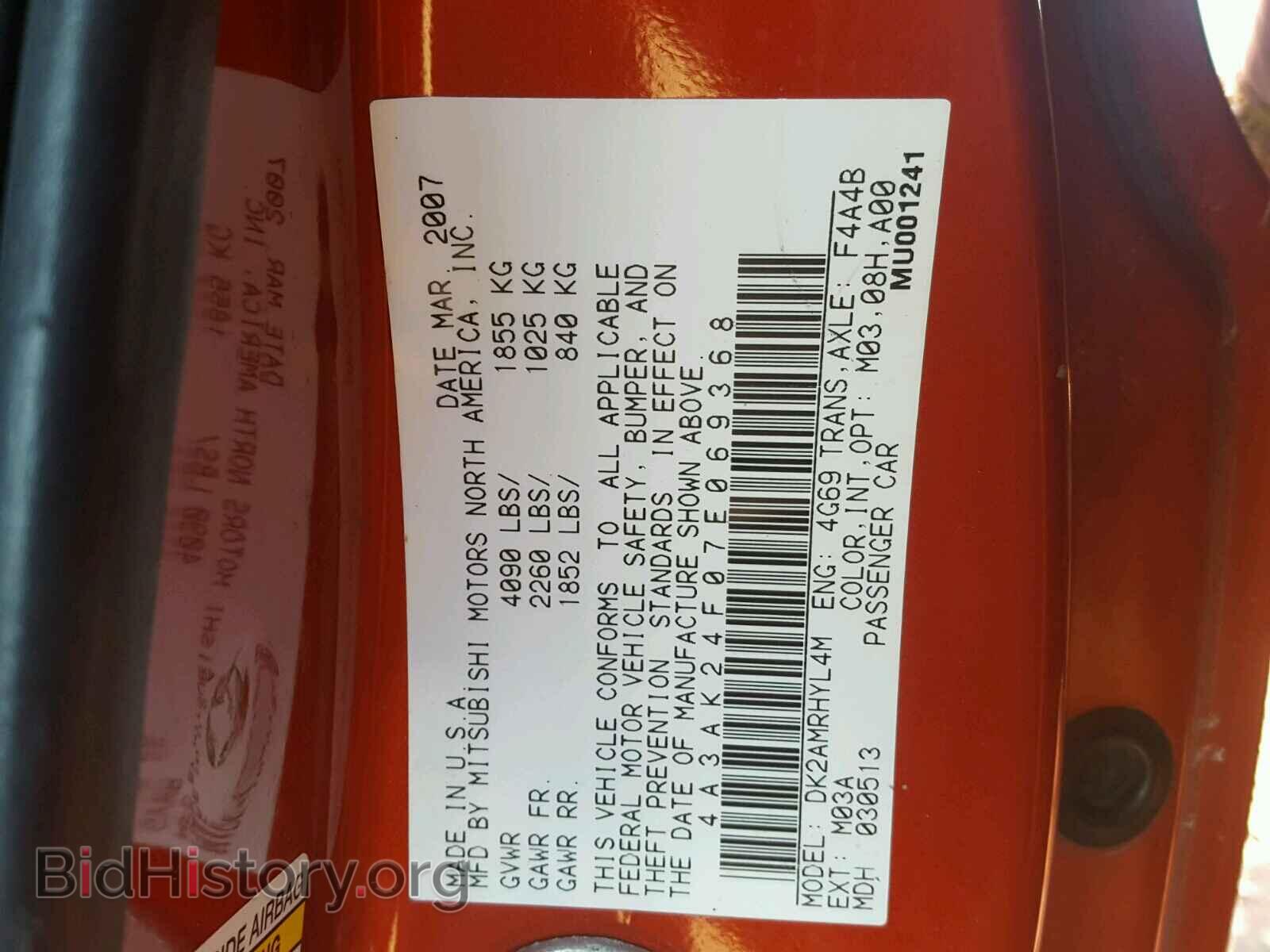 2007 MITSUBISHI ECLIPSE - VIN: 4A3AK24F07E069368 - Photo 10