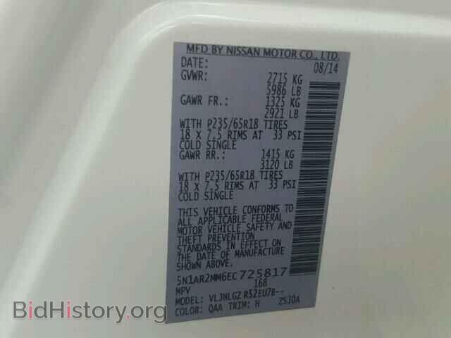 2014 NISSAN PATHFINDER - VIN: 5N1AR2MM6EC725817 - Фото 10