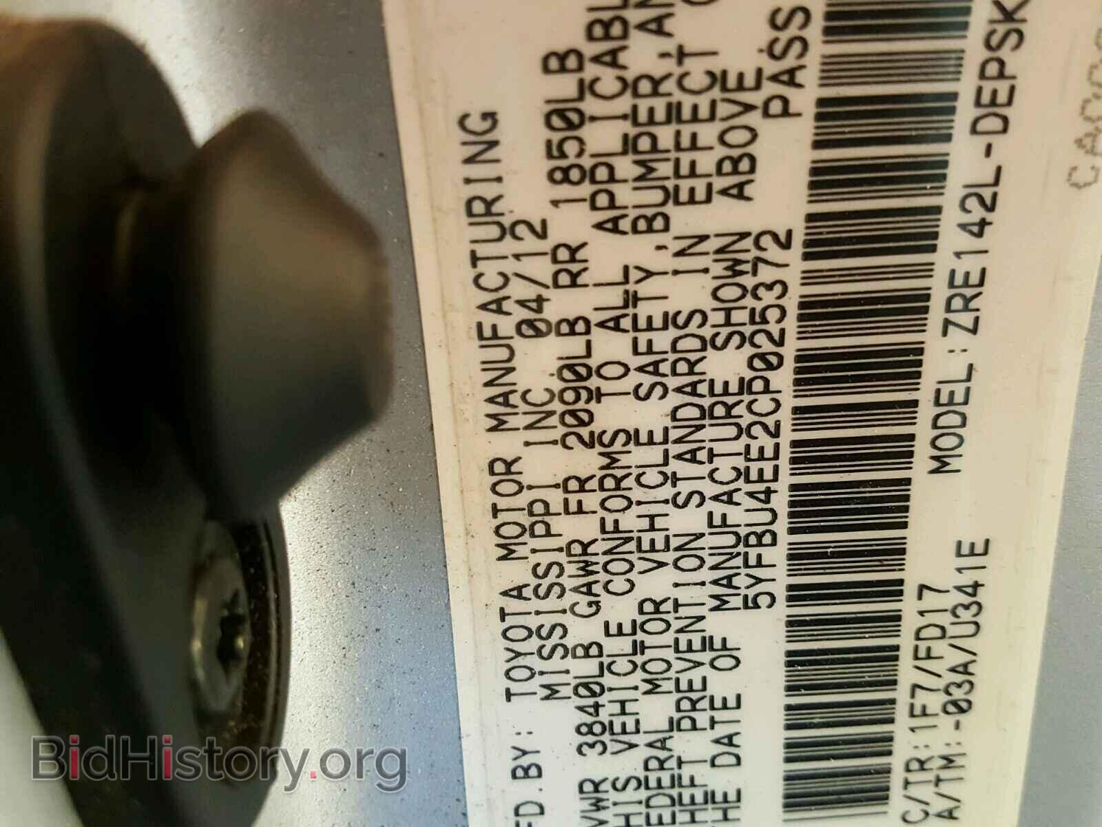 2012 TOYOTA COROLLA BA - VIN: 5YFBU4EE2CP025372 - Фото 10