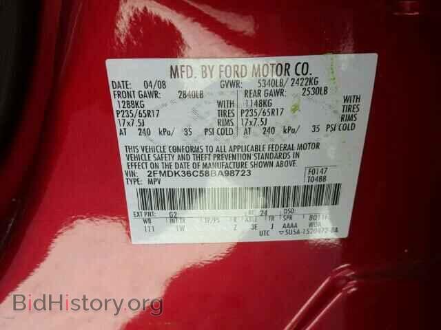 2008 FORD EDGE - VIN: 2FMDK36C58BA98723 - Photo 10