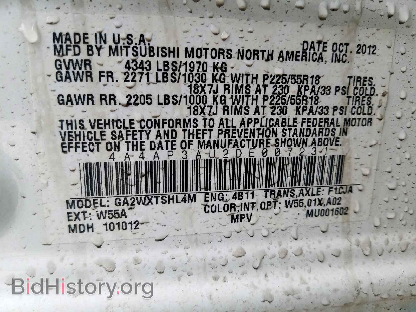 2013 MITSUBISHI OUTLANDER - VIN: 4A4AP3AU2DE007231 - Фото 10