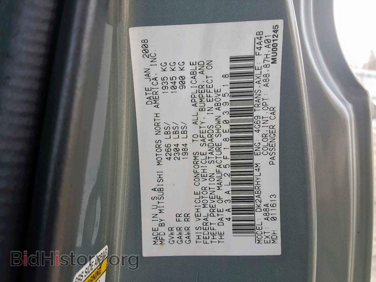 2008 MITSUBISHI ECLIPSE - VIN: 4A3AL25F18E039518 - Photo 10