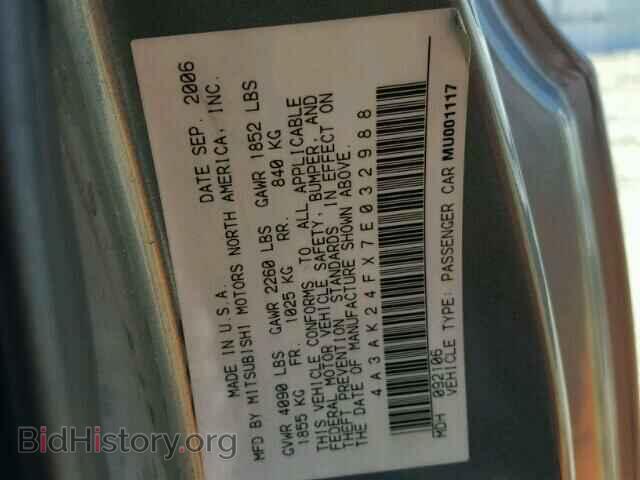2007 MITSUBISHI ECLIPSE - VIN: 4A3AK24FX7E032988 - Фото 10