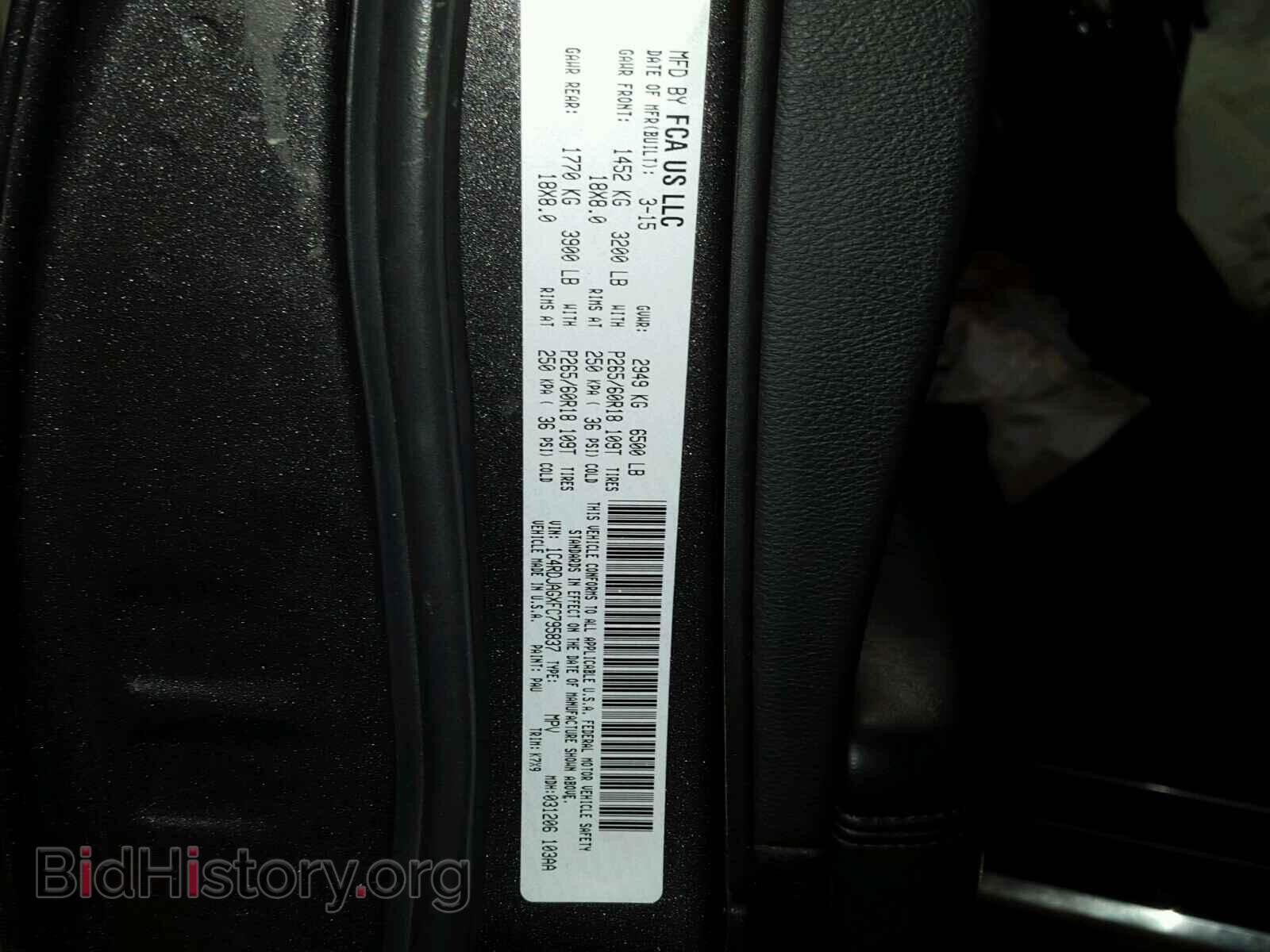 2015 DODGE DURANGO - VIN: 1C4RDJAGXFC795837 - Фото 10
