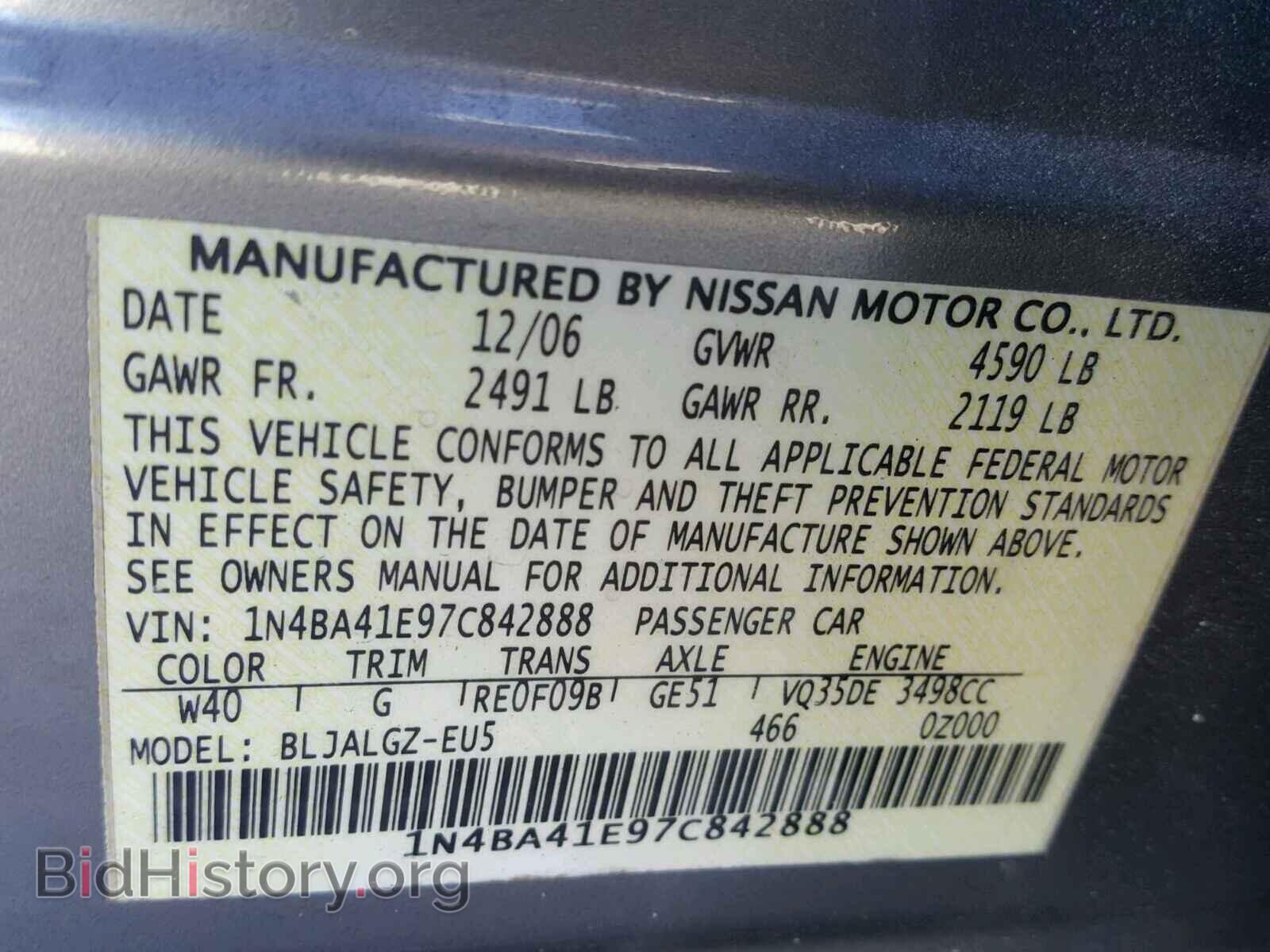 2007 NISSAN MAXIMA - VIN: 1N4BA41E97C842888 - Фото 10