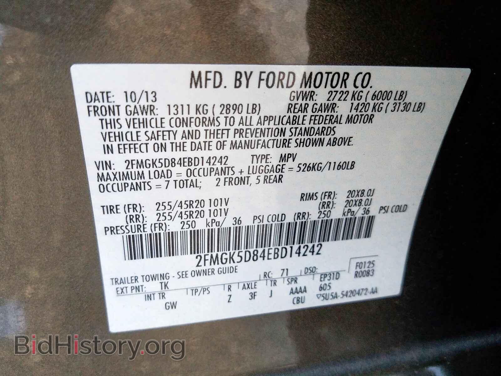 2014 FORD FLEX - VIN: 2FMGK5D84EBD14242 - Photo 10