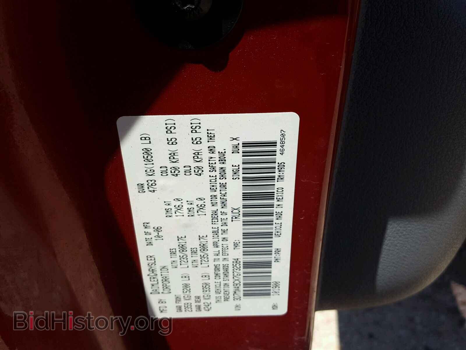 2007 DODGE RAM 3500 - VIN: 3D7MX49CX7G732584 - Фото 10