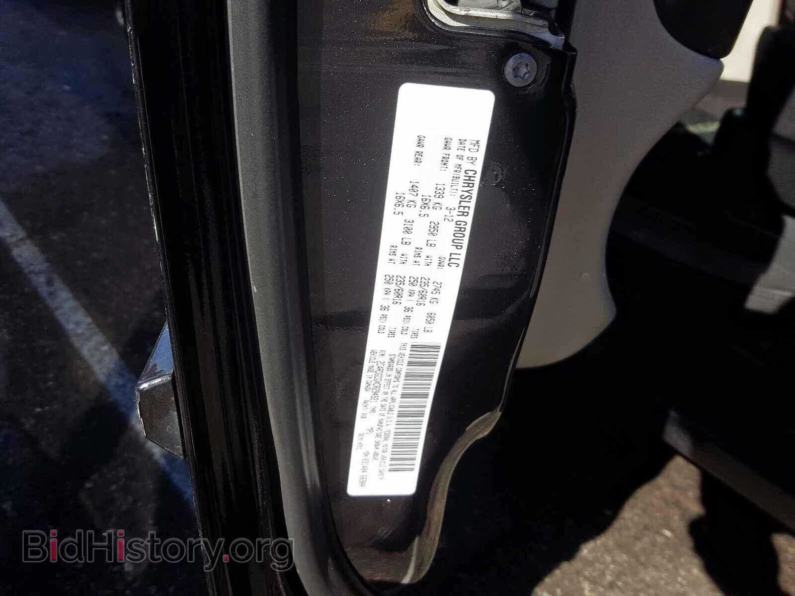 2012 DODGE CARAVAN - VIN: 2C4RDGCGXCR294921 - Фото 10