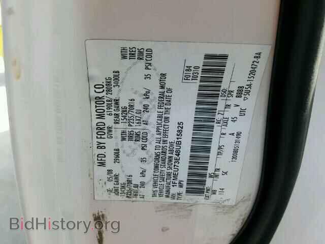 2008 FORD EXPLORER - VIN: 1FMEU73E48UB15825 - Photo 10