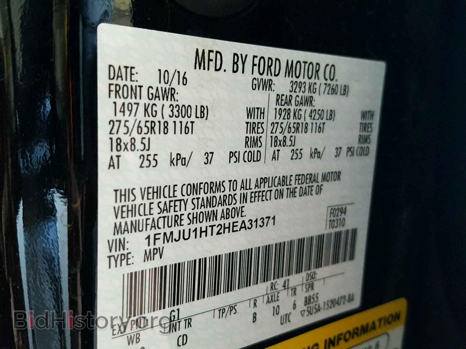 2017 FORD EXPEDITION - VIN: 1FMJU1HT2HEA31371 - Фото 10