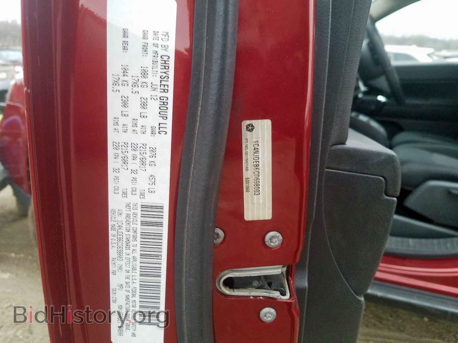 2012 JEEP COMPASS - VIN: 1C4NJDEB6CD698003 - Photo 10