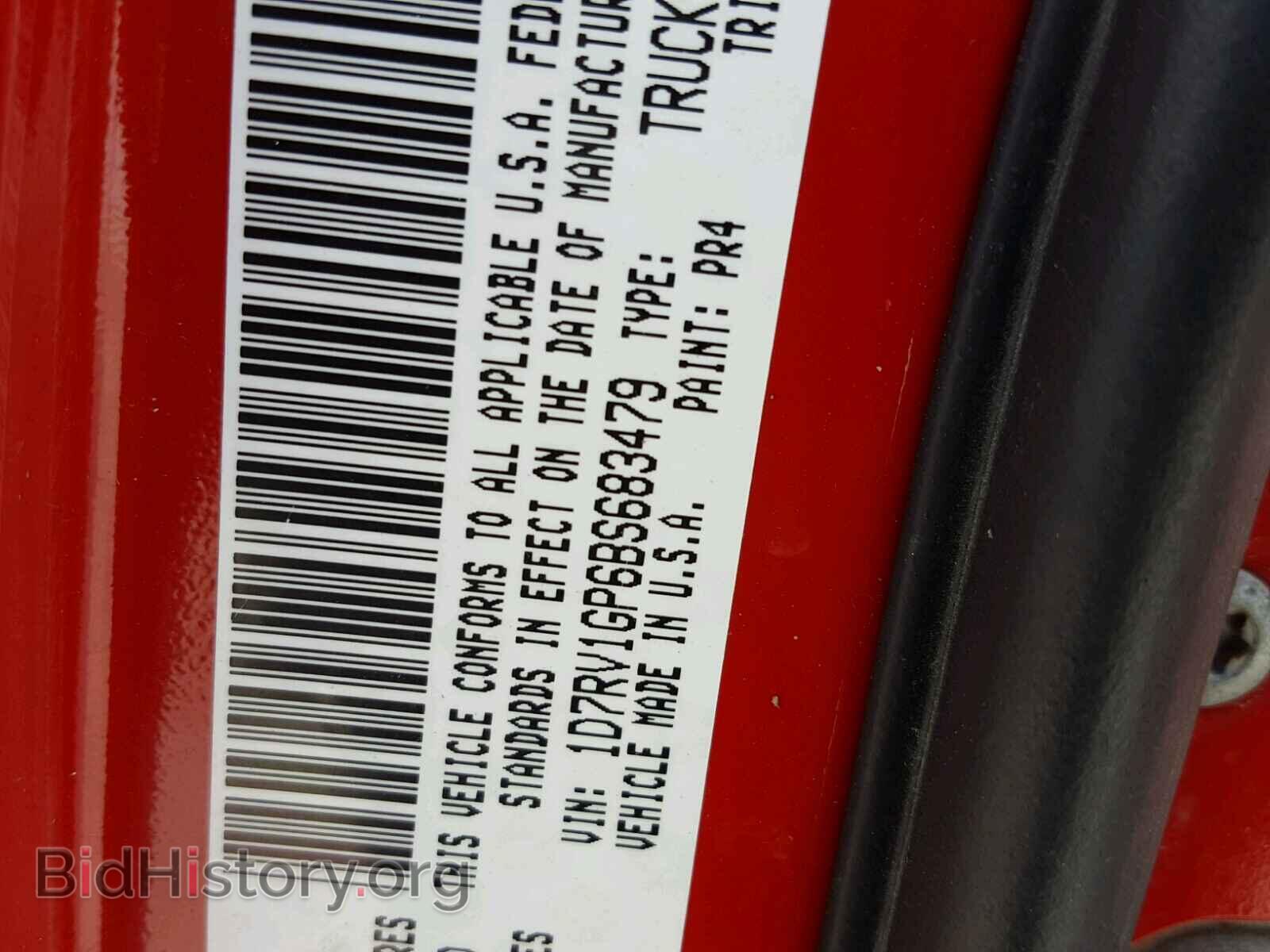 2011 DODGE RAM 1500 - VIN: 1D7RV1GP6BS683479 - Фото 10