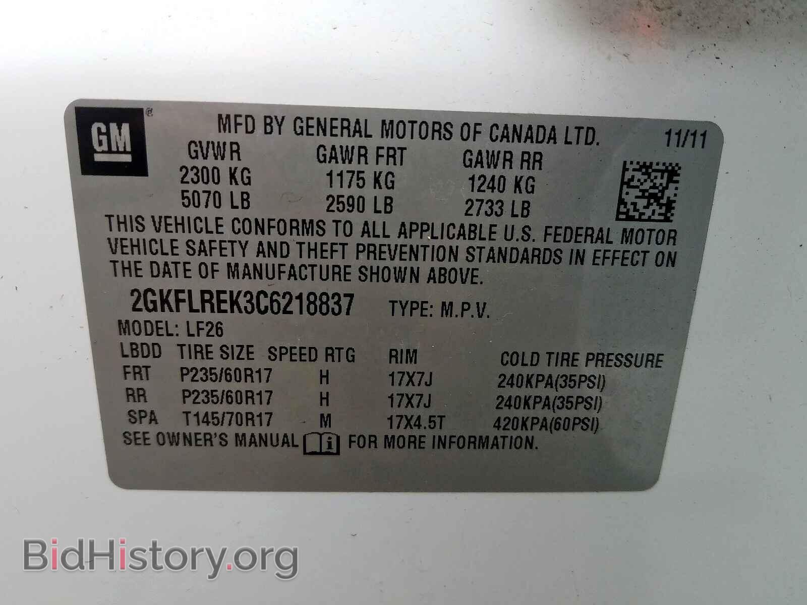 2012 GMC TERRAIN - VIN: 2GKFLREK3C6218837 - Photo 10
