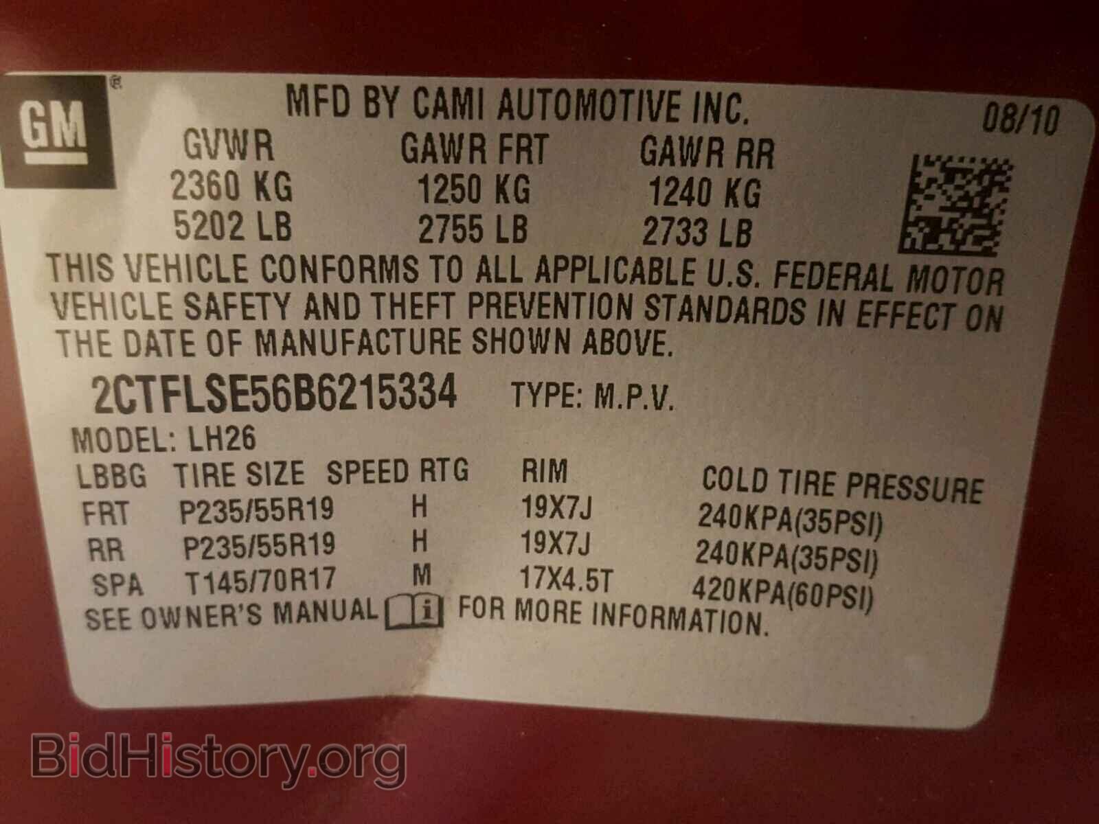 2011 GMC TERRAIN - VIN: 2CTFLSE56B6215334 - Photo 10