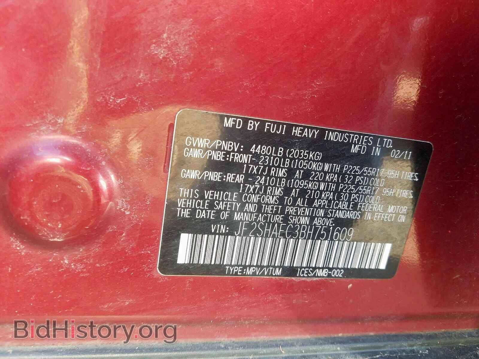 2011 SUBARU FORESTER - VIN: JF2SHAEC3BH751609 - Photo 10