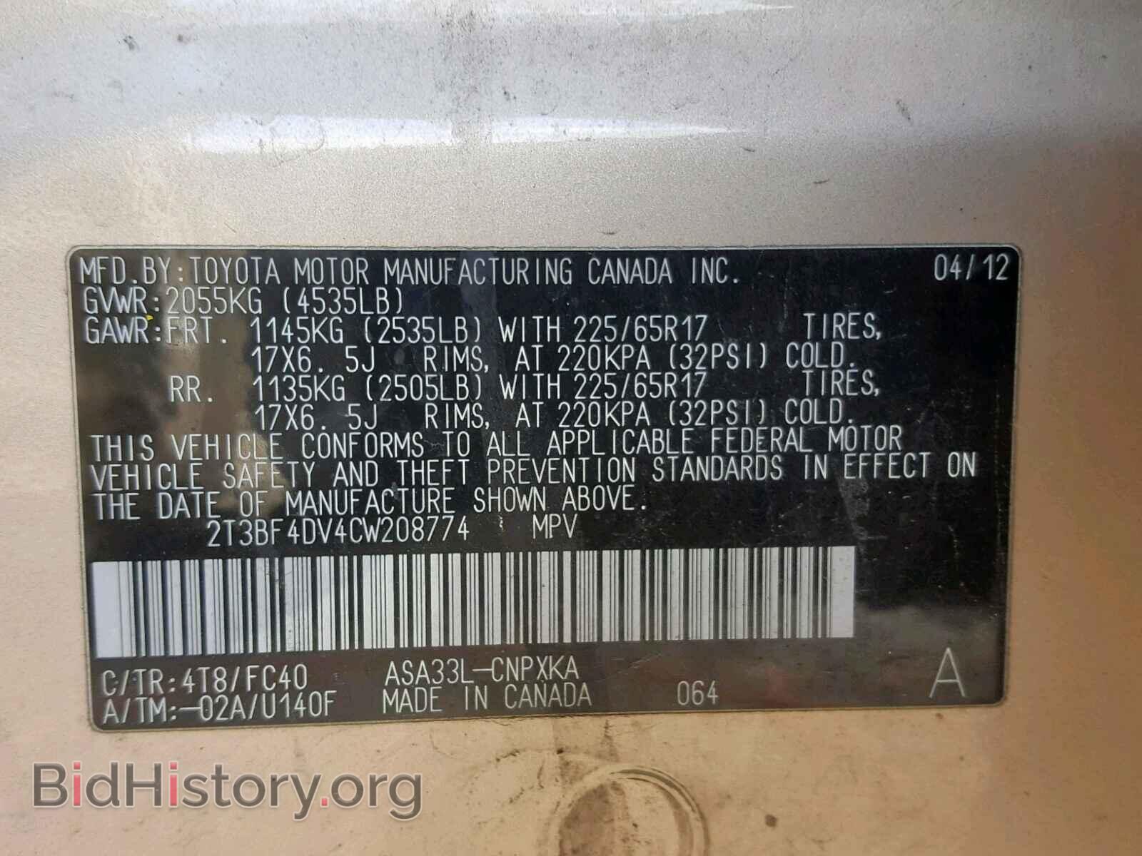 2012 TOYOTA RAV4 - VIN: 2T3BF4DV4CW208774 - Фото 10