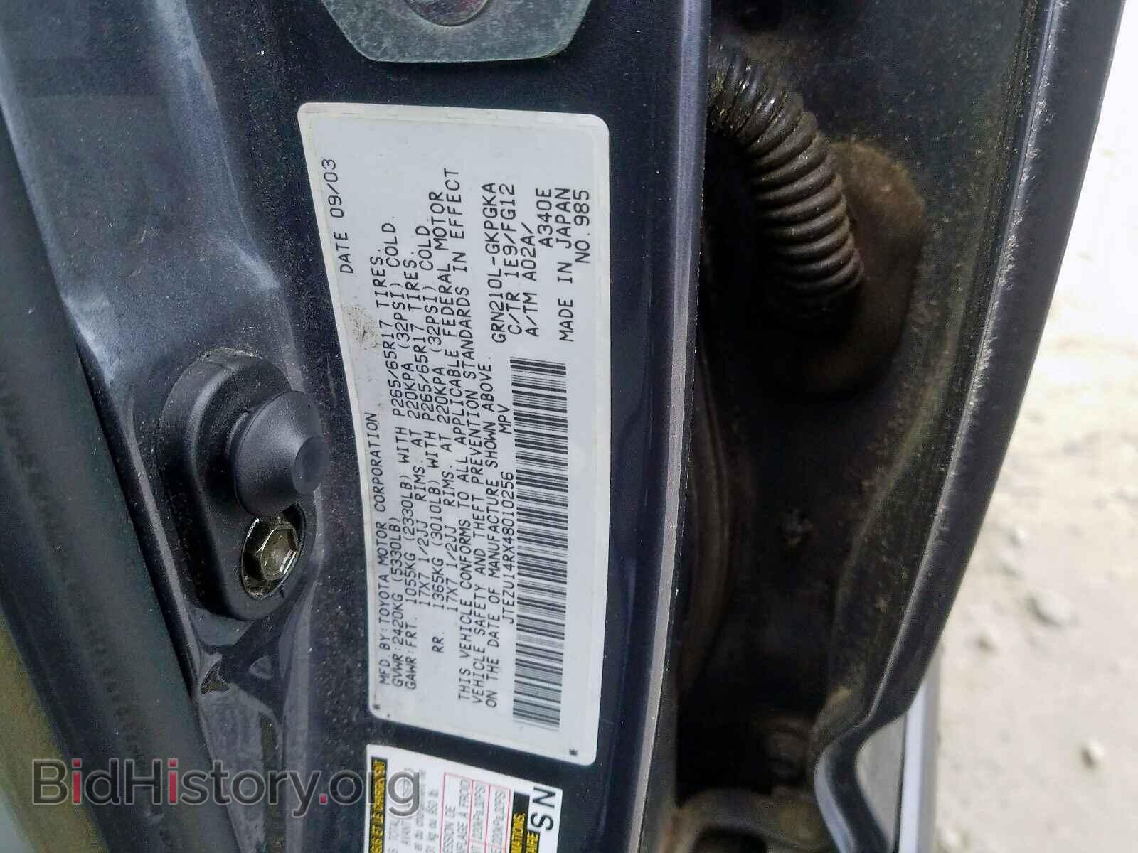2004 TOYOTA 4RUNNER SR - VIN: JTEZU14RX48010256 - Фото 10