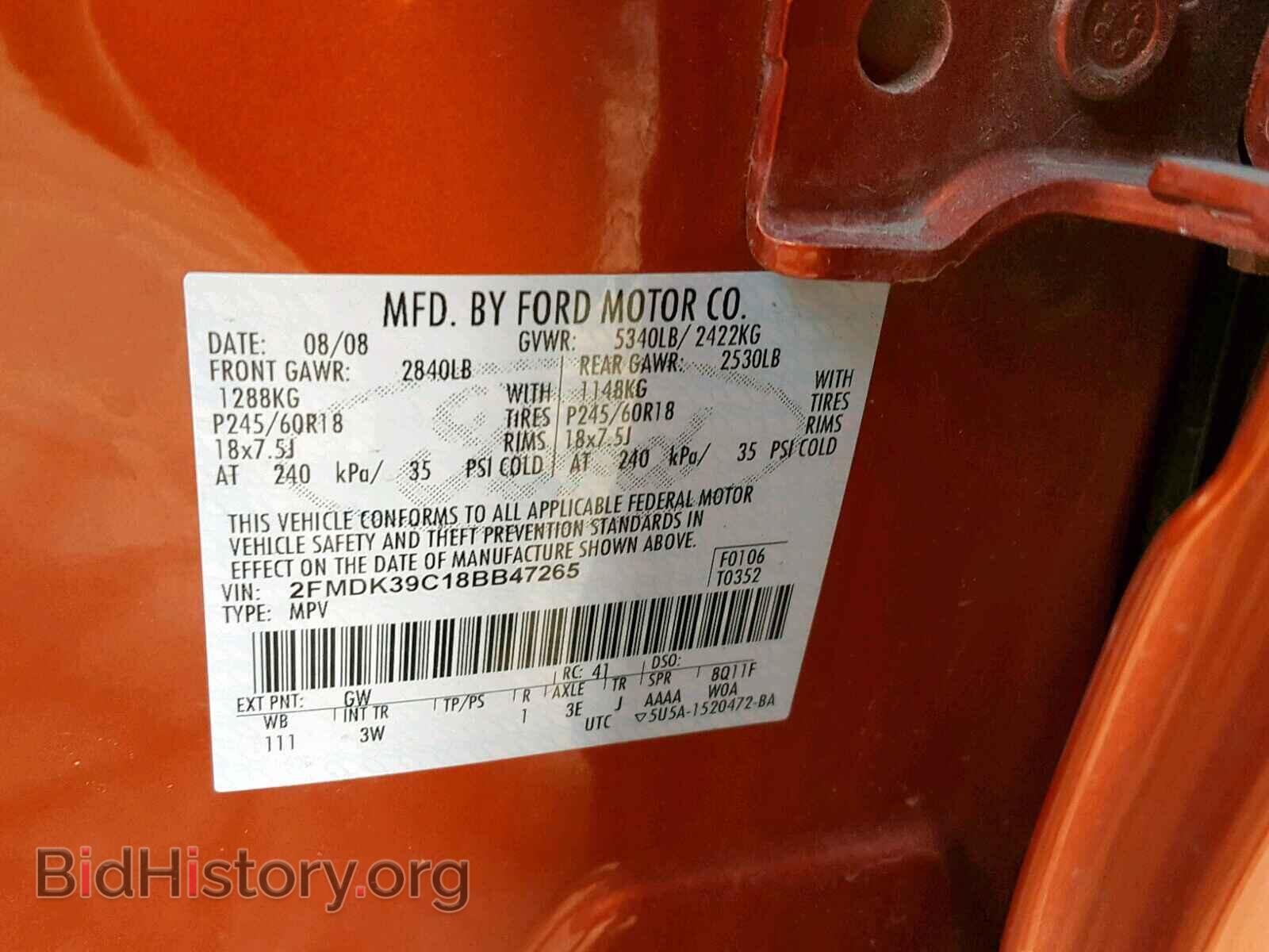 2008 FORD EDGE - VIN: 2FMDK39C18BB47265 - Фото 10
