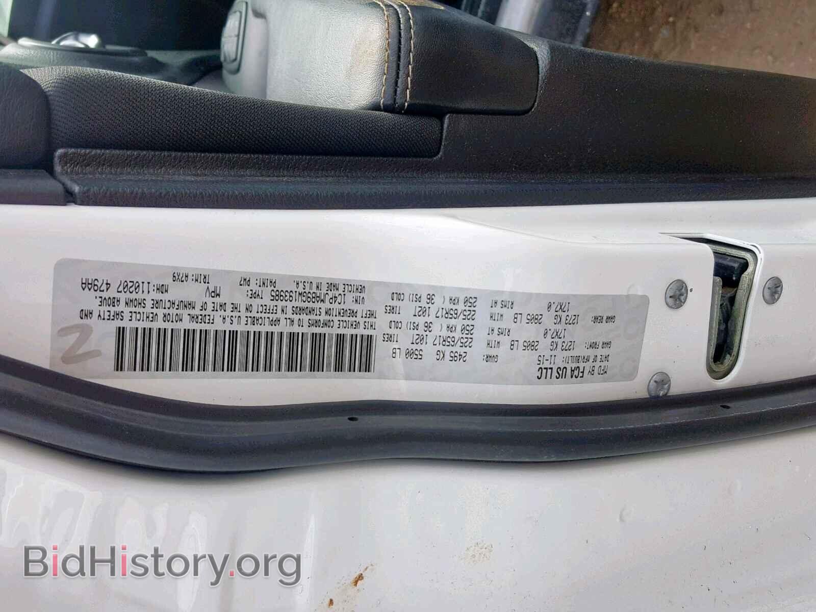 2016 JEEP CHEROKEE S - VIN: 1C4PJMAB9GW193985 - Фото 10
