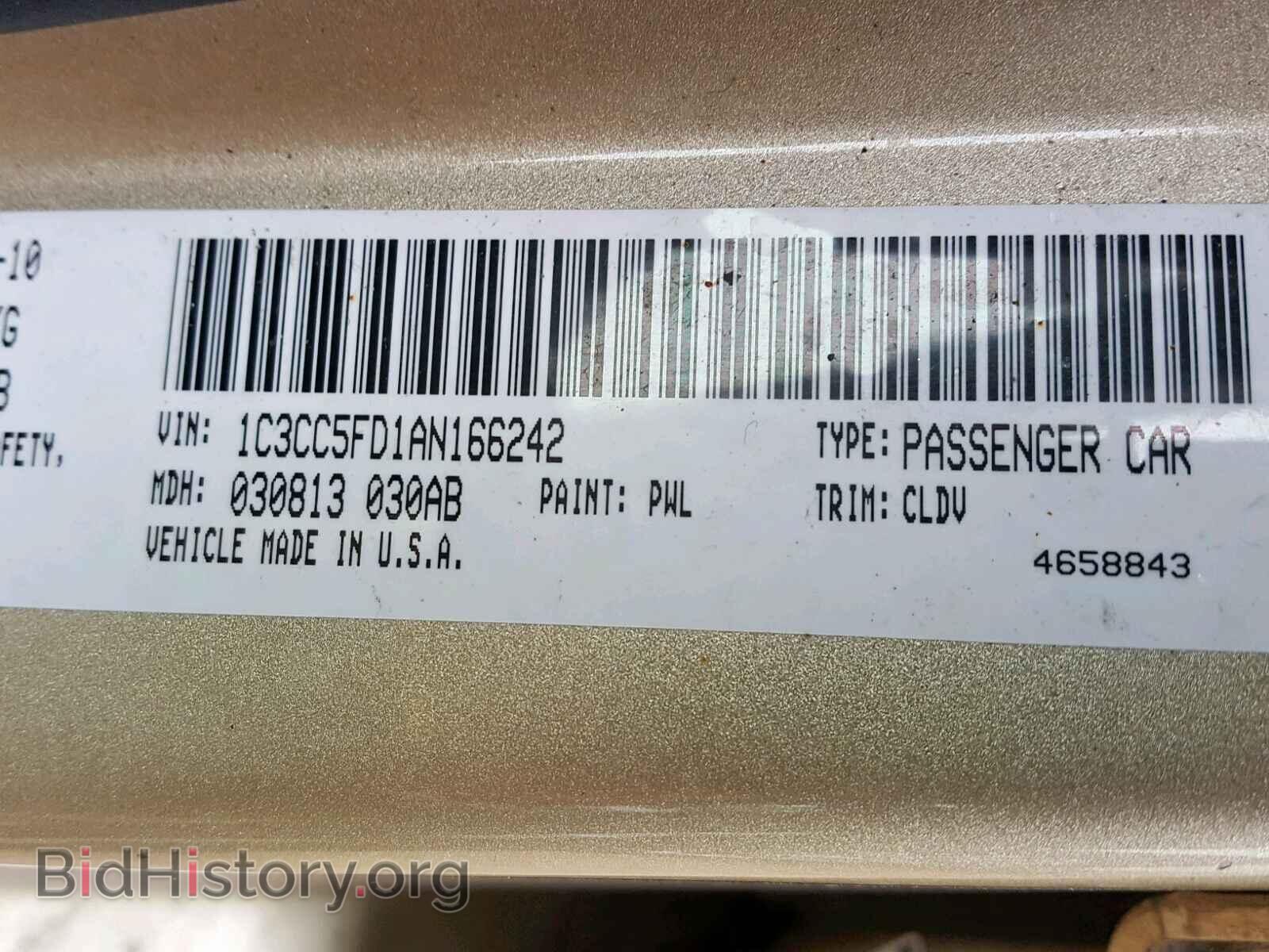 2010 CHRYSLER SEBRING - VIN: 1C3CC5FD1AN166242 - Фото 10