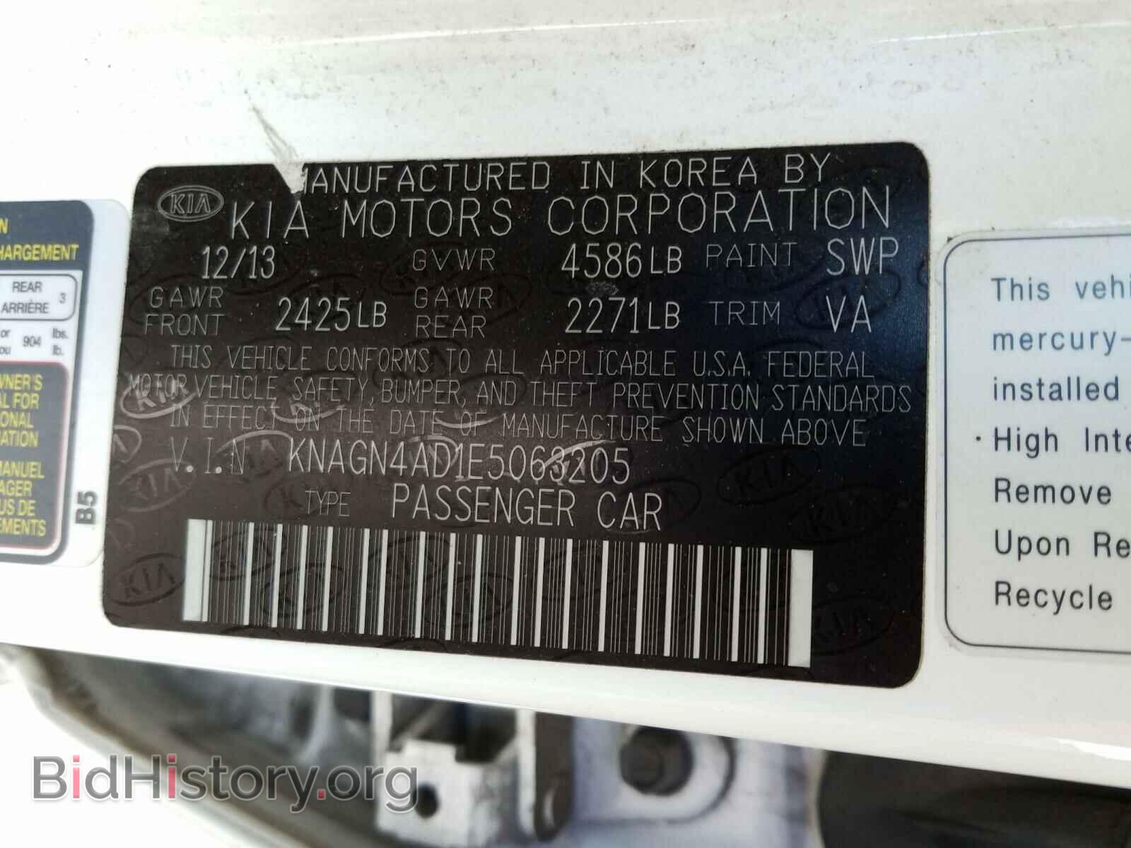 2014 KIA OPTIMA - VIN: KNAGN4AD1E5063205 - Photo 10