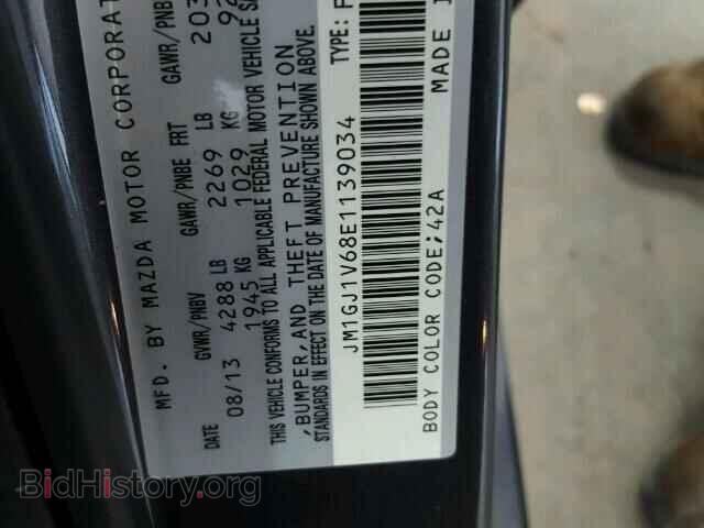 2014 MAZDA 6 - VIN: JM1GJ1V68E1139034 - Фото 10