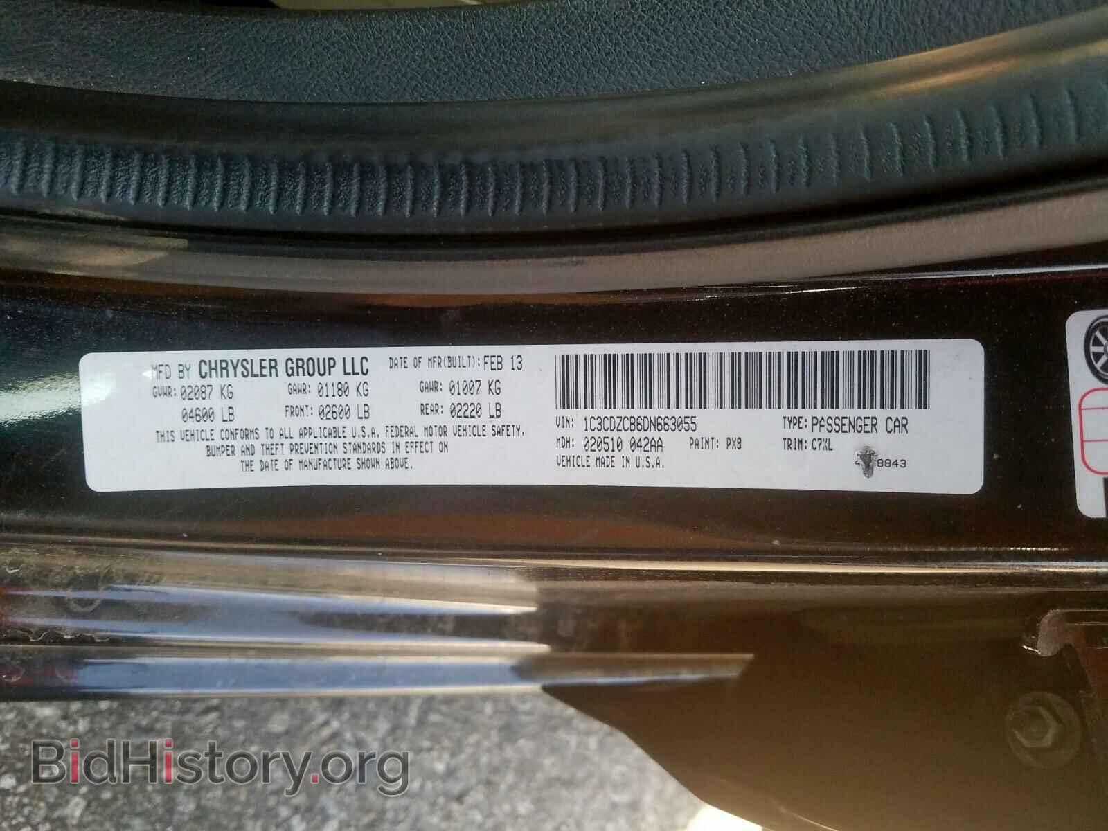 2013 DODGE AVENGER - VIN: 1C3CDZCB6DN663055 - Photo 10