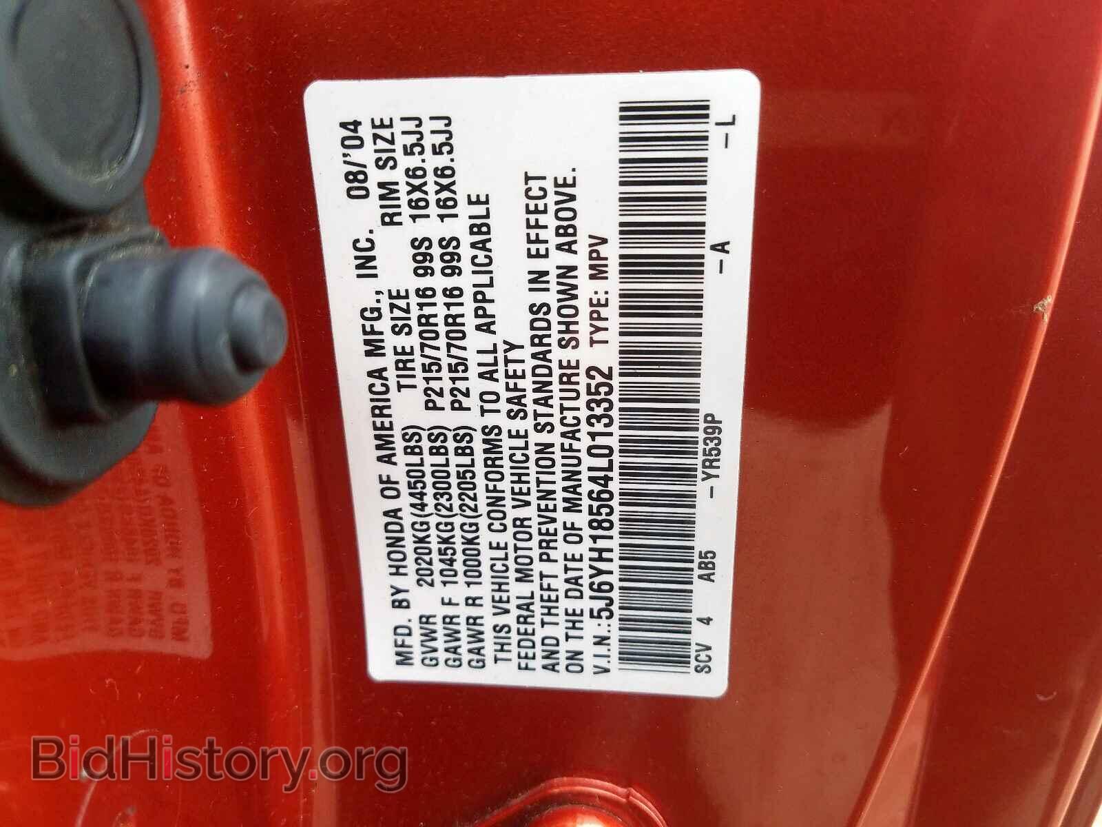 2004 HONDA ELEMENT - VIN: 5J6YH18564L013352 - Photo 10