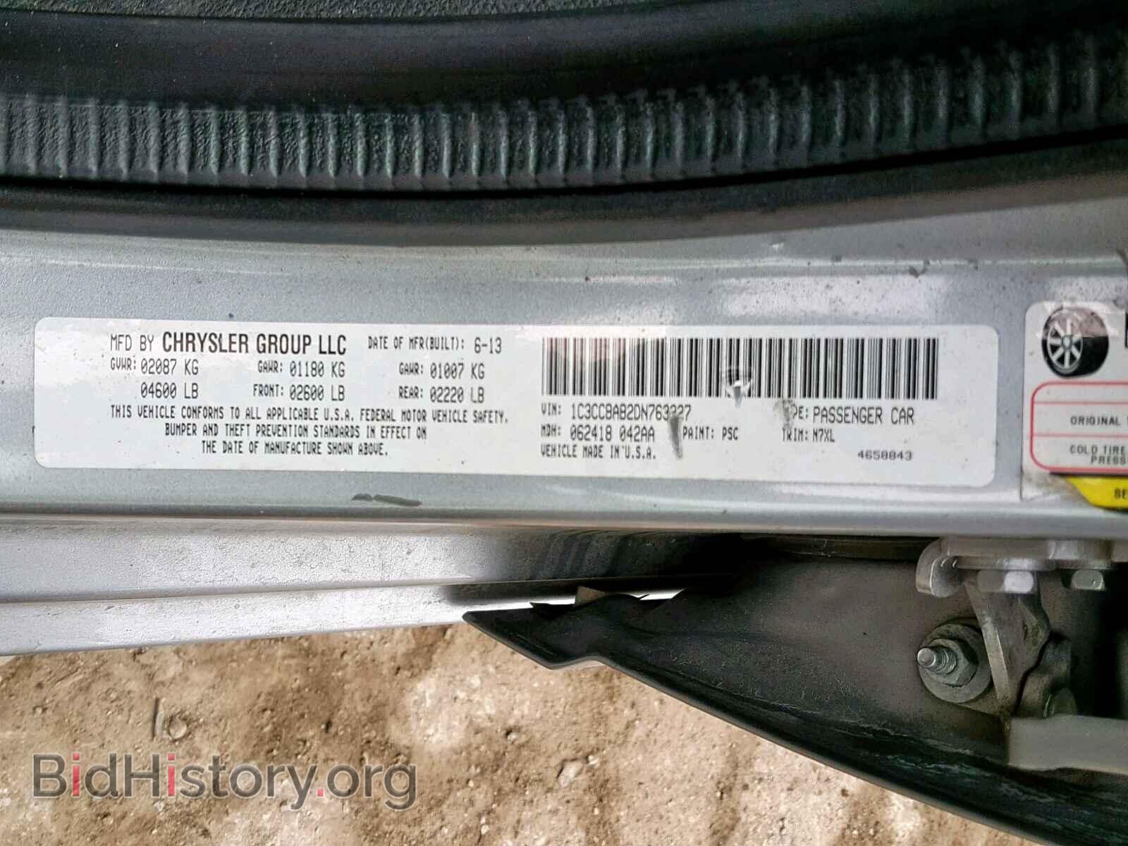 2013 CHRYSLER 200 - VIN: 1C3CCBAB2DN763327 - Photo 10