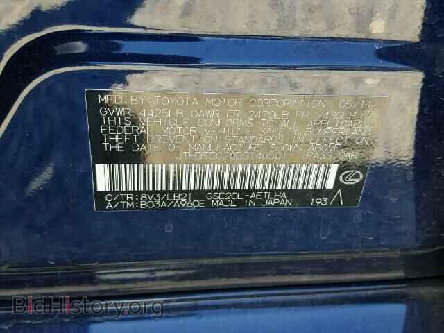 2011 LEXUS IS250 - VIN: JTHBF5C28B5148581 - Фото 10