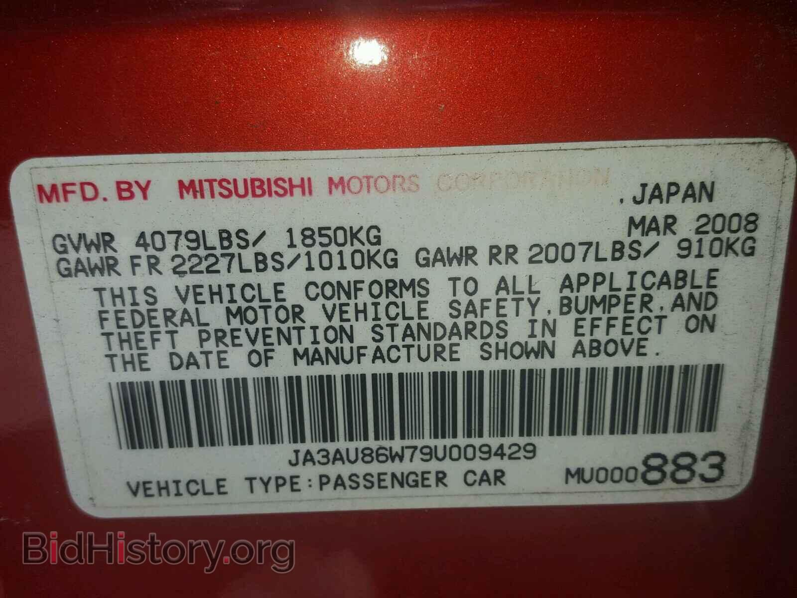 2009 MITSUBISHI LANCER - VIN: JA3AU86W79U009429 - Фото 10
