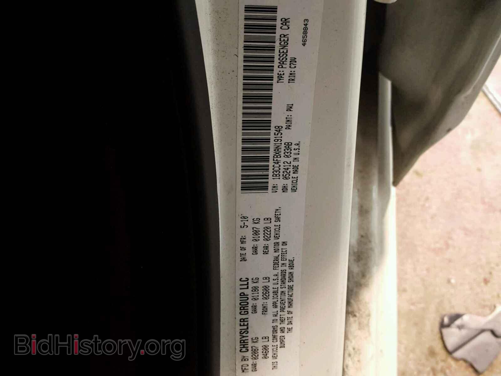2010 DODGE AVENGER - VIN: 1B3CC4FBXAN191548 - Фото 10