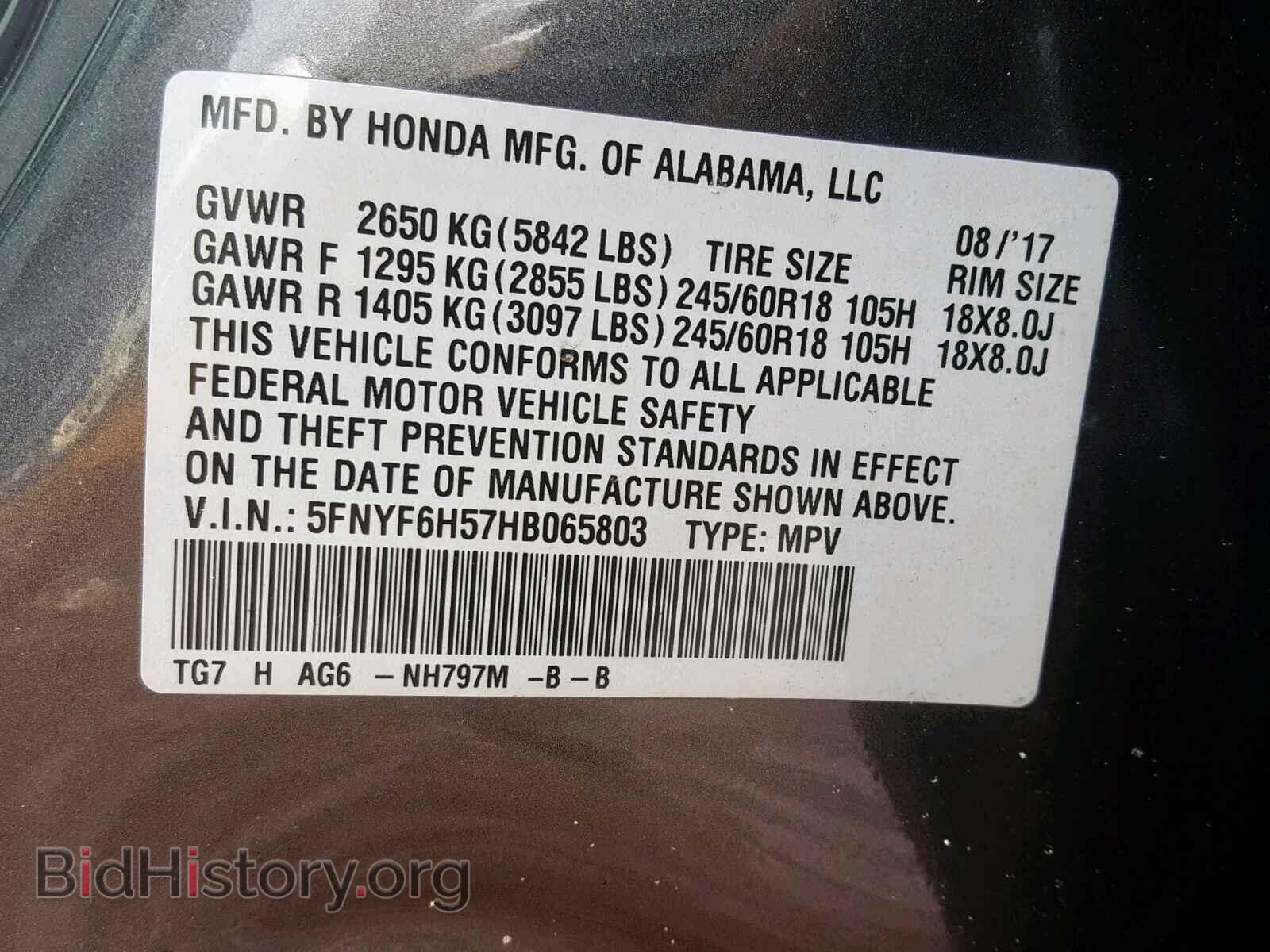 2017 HONDA PILOT EXL - VIN: 5FNYF6H57HB065803 - Фото 10