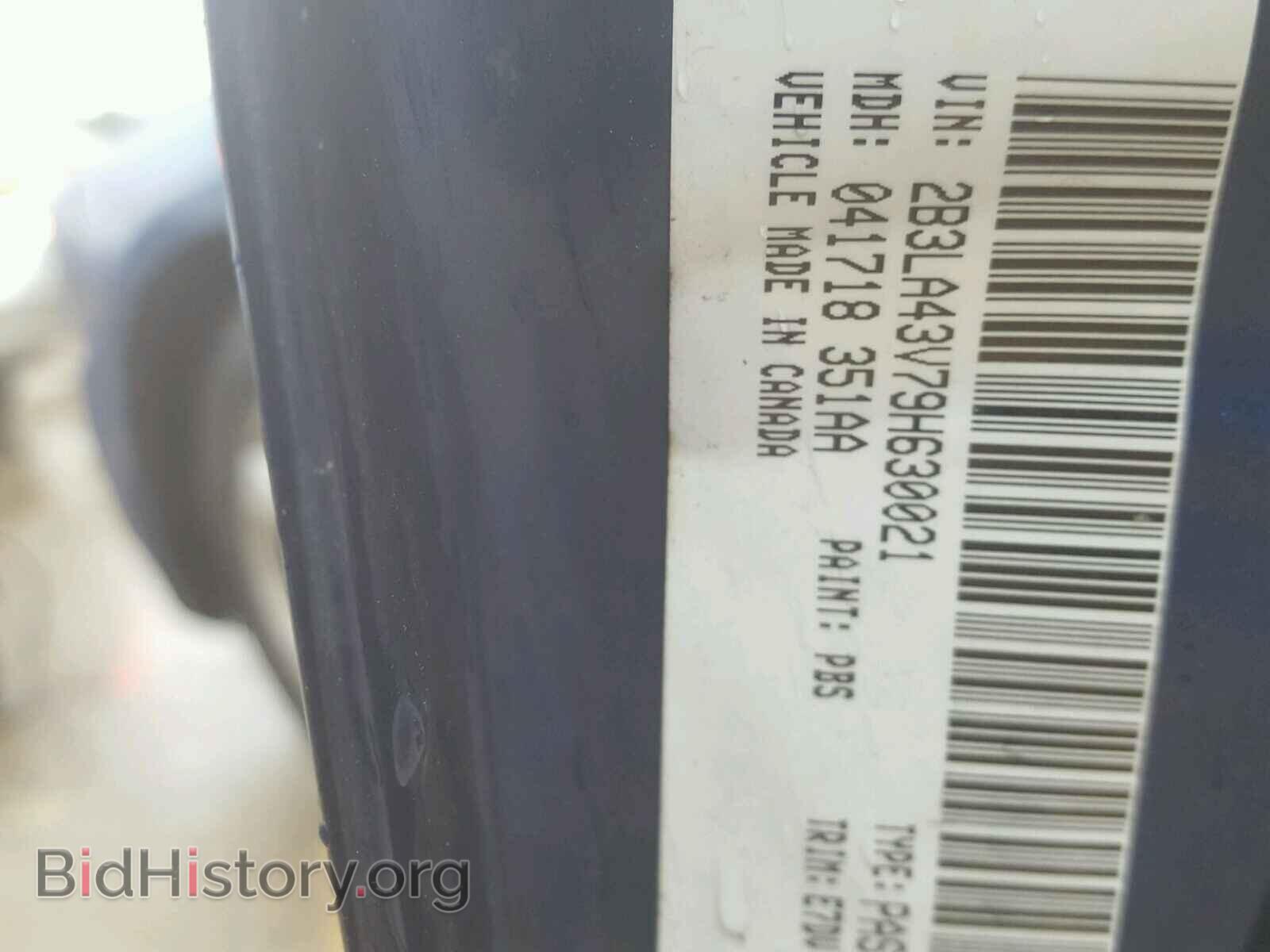 2009 DODGE CHARGER - VIN: 2B3LA43V79H630021 - Фото 10