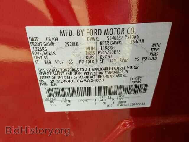 2010 FORD EDGE - VIN: 2FMDK4JC0ABA24676 - Фото 10