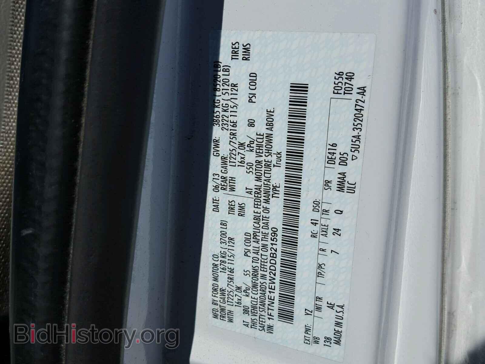 2013 FORD ECONOLINE - VIN: 1FTNE1EW2DDB21590 - Фото 10