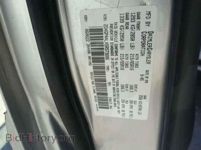 2005 DODGE CARAVAN - VIN: 2D4GP44LX5R573686 - Фото 10